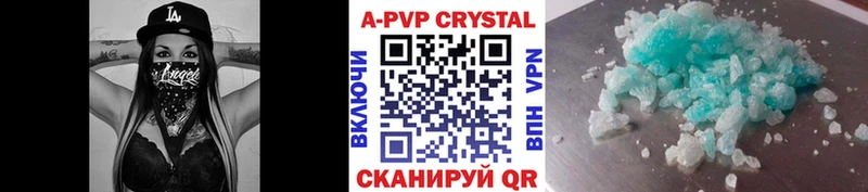 Alpha PVP кристаллы  это какой сайт  Кстово  хочу  