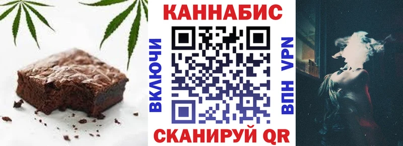 Cannafood марихуана Кстово