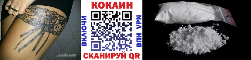 наркота  Кстово  COCAIN Боливия 