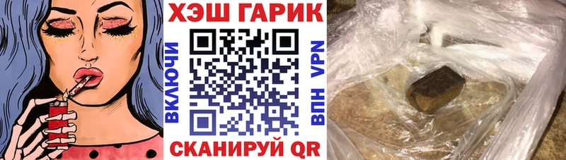 Гашиш Изолятор  hydra ссылка  Кстово 
