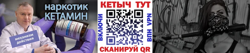 КЕТАМИН ketamine  МЕГА зеркало  дарк нет наркотические препараты  Кстово 