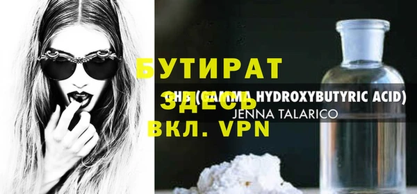 дмт Богородск