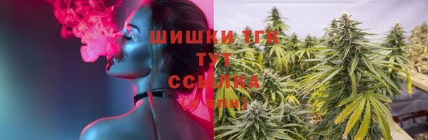 альфа пвп VHQ Богородицк