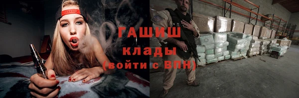 альфа пвп VHQ Богородицк