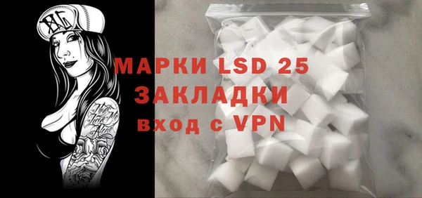 альфа пвп VHQ Богородицк