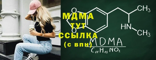 альфа пвп VHQ Богородицк