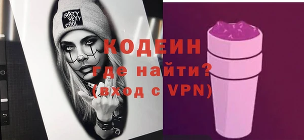 альфа пвп VHQ Богородицк