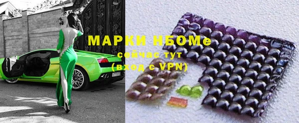 альфа пвп VHQ Богородицк