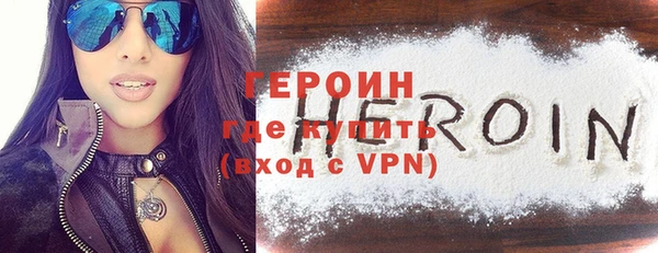 гашик Беломорск