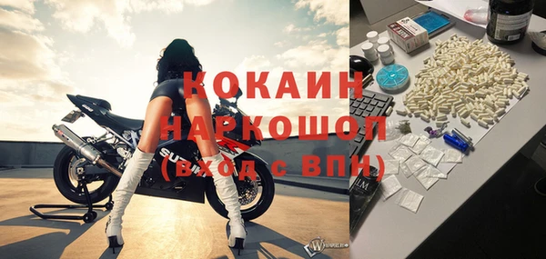 альфа пвп VHQ Богородицк