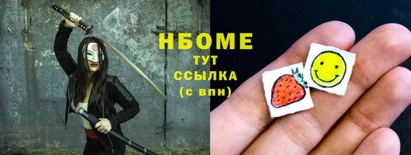 альфа пвп VHQ Богородицк
