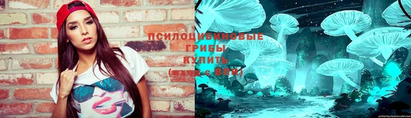 альфа пвп VHQ Богородицк