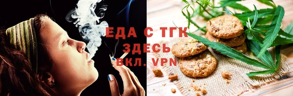 дмт Богородск