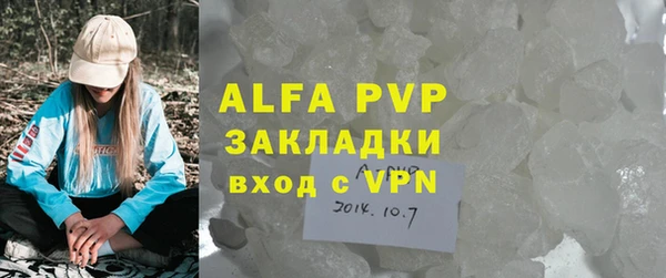 мефедрон VHQ Тавда