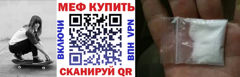 МЕГА зеркало  Кстово  МЯУ-МЯУ mephedrone 