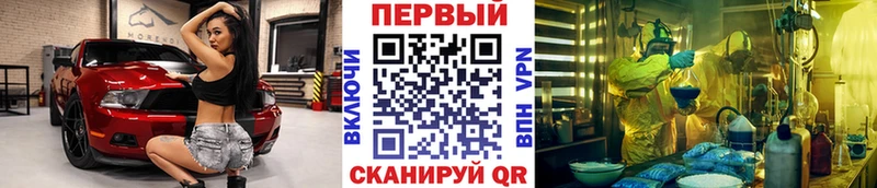 Метамфетамин пудра  Кстово 