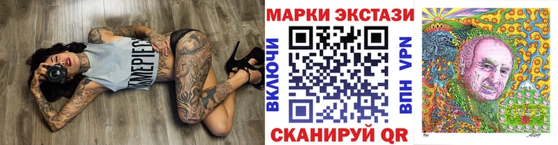 купить наркотики сайты  Кстово  Марки N-bome 1500мкг 