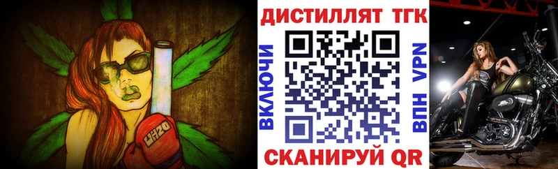 ТГК жижа  Кстово 